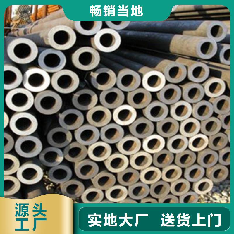 20G无缝钢管_焊管品牌大厂家