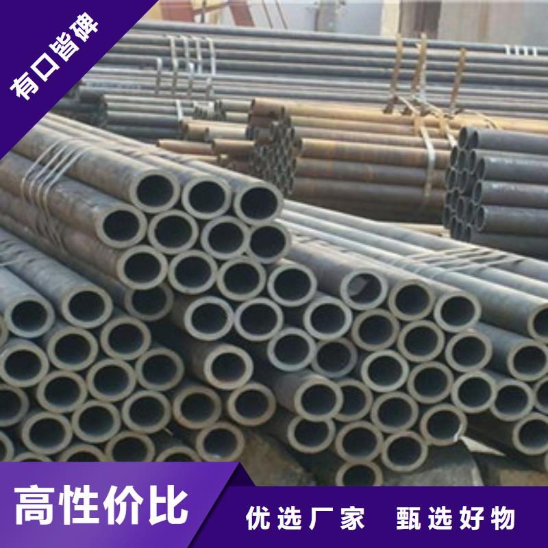 20G无缝钢管-镀锌管产品细节参数