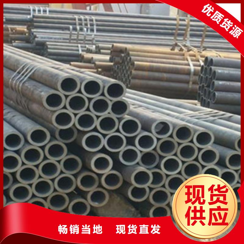 20G无缝钢管-工字钢信誉有保证