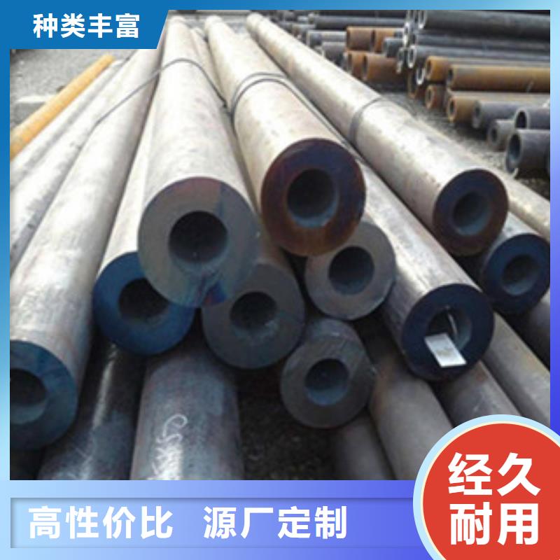 20G无缝钢管-工字钢信誉有保证