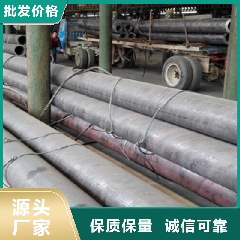 20G无缝钢管-工字钢信誉有保证