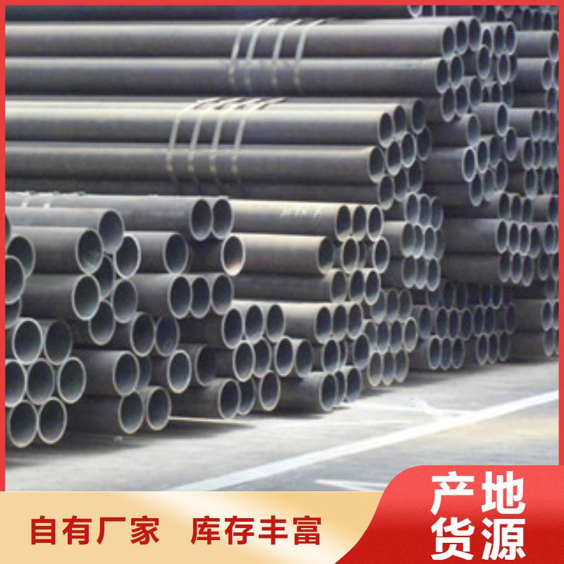 20G无缝钢管-工字钢信誉有保证