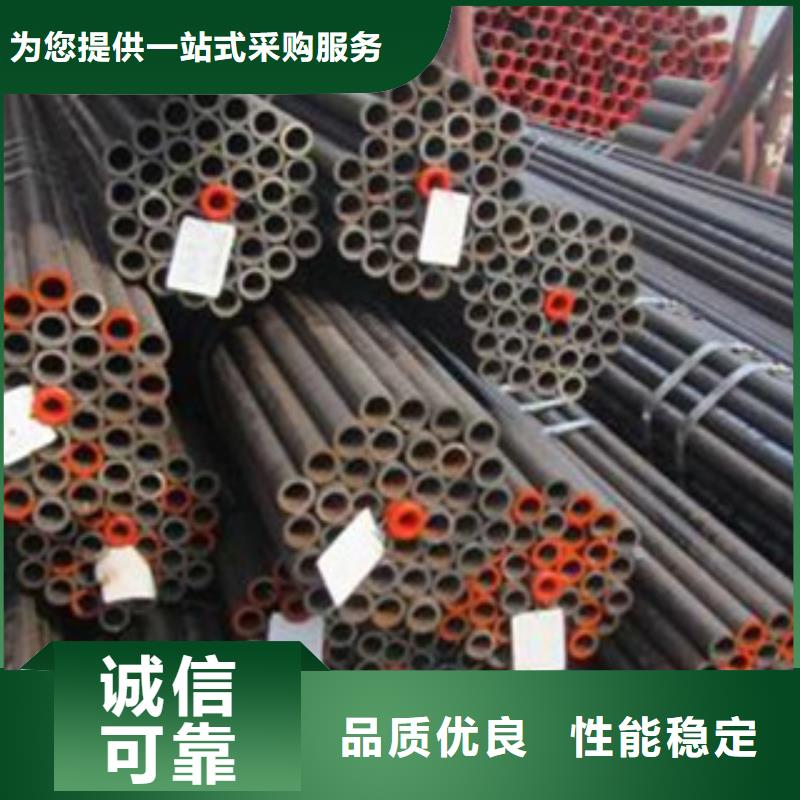 20G无缝钢管-工字钢信誉有保证