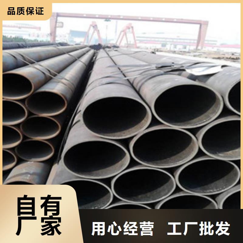 20G无缝钢管-工字钢信誉有保证
