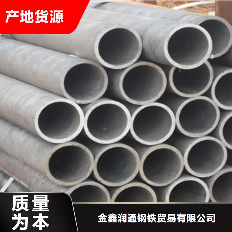 20G无缝钢管-工字钢信誉有保证