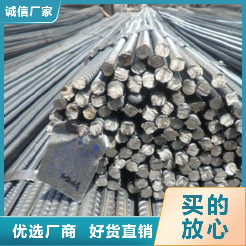 【螺纹钢】工字钢实力优品