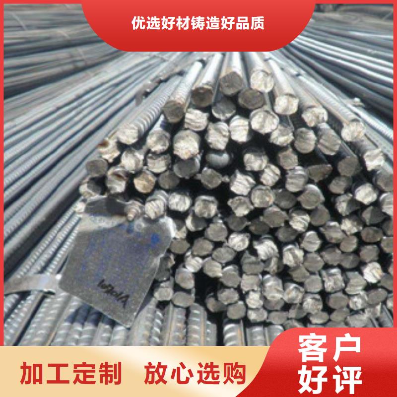 螺纹钢,工字钢生产经验丰富