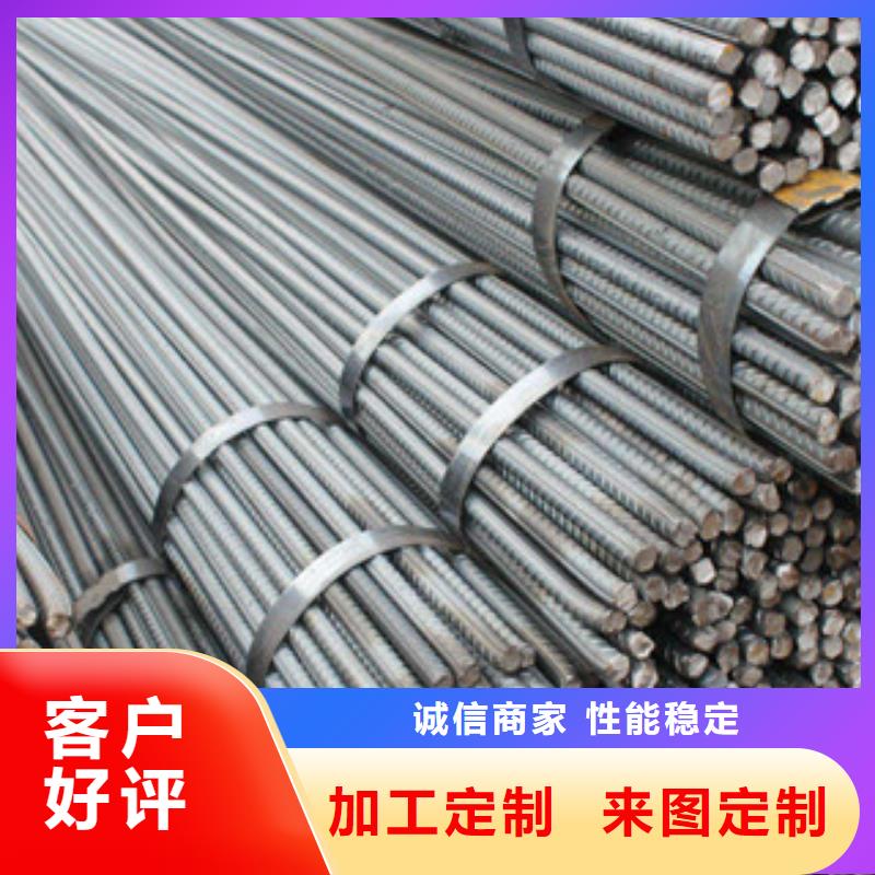 螺纹钢-槽钢的简单介绍