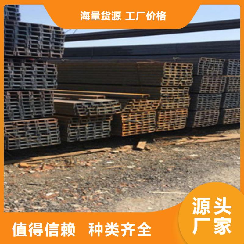 螺纹钢-H型钢质检严格放心品质