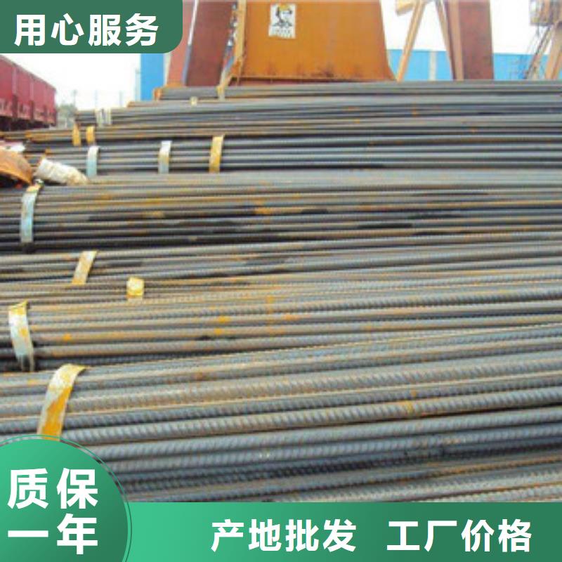 螺纹钢工字钢定制批发