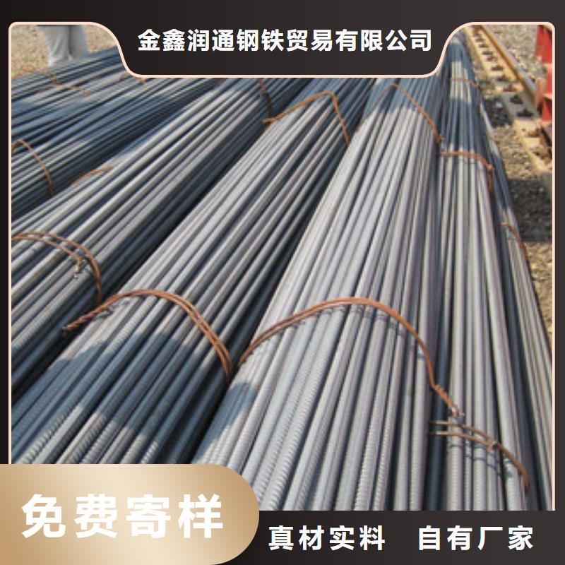 螺纹钢_角钢规格型号全