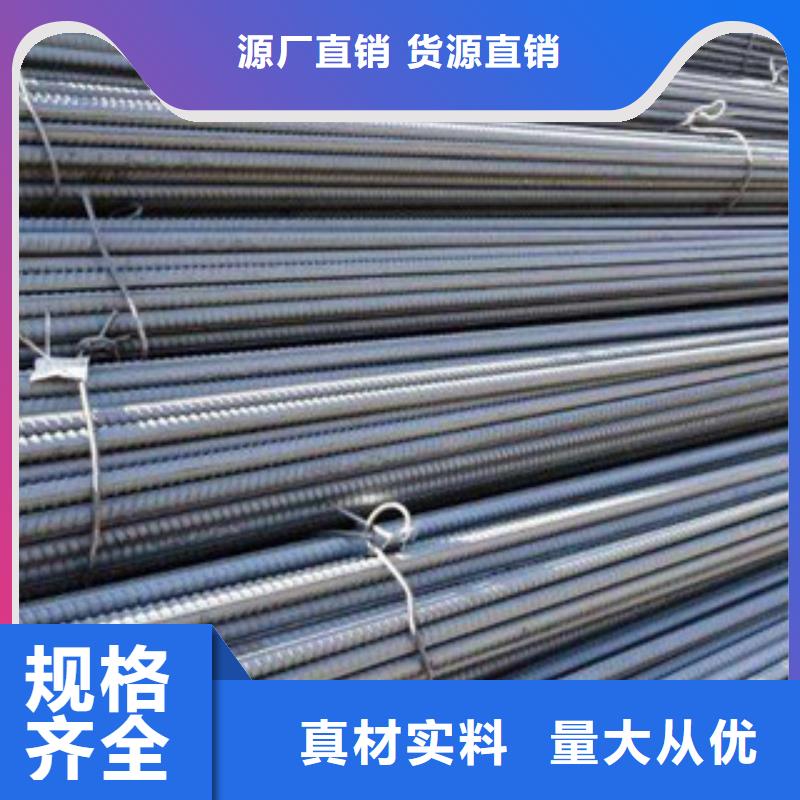 螺纹钢工字钢一站式采购商家