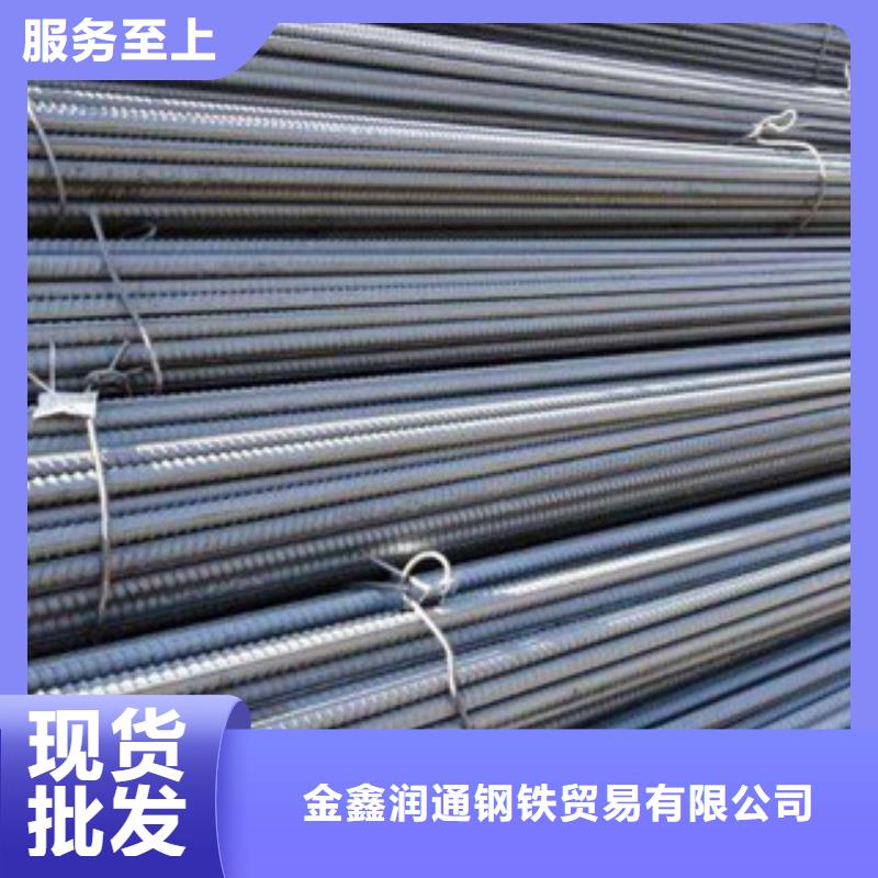 螺纹钢-槽钢的简单介绍