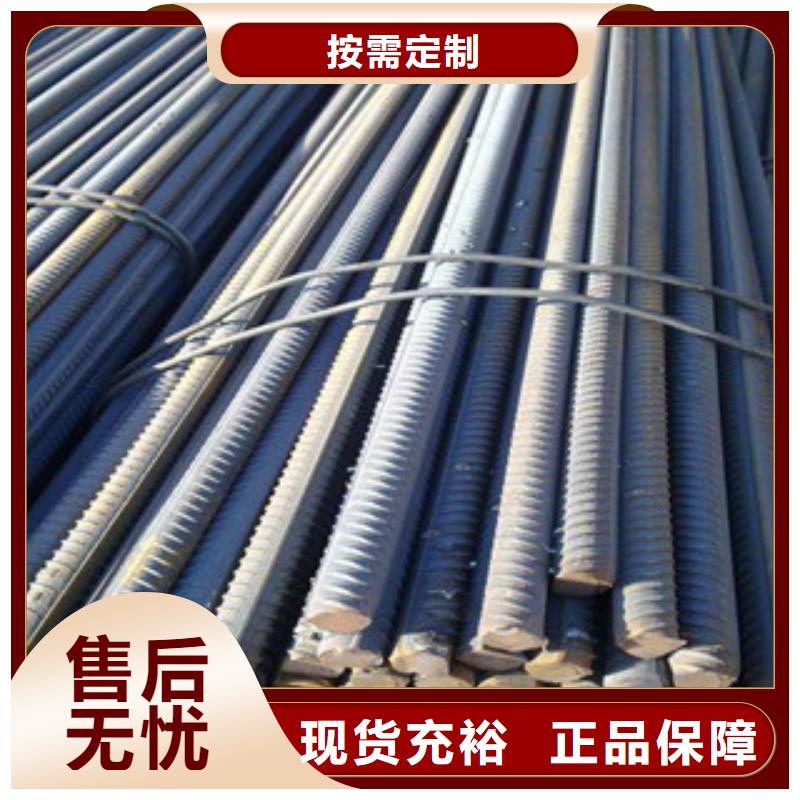 螺纹钢_【镀锌管】供应商