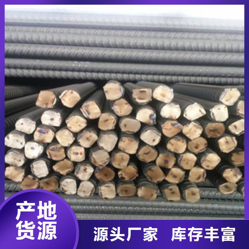 螺纹钢角钢从厂家买售后有保障
