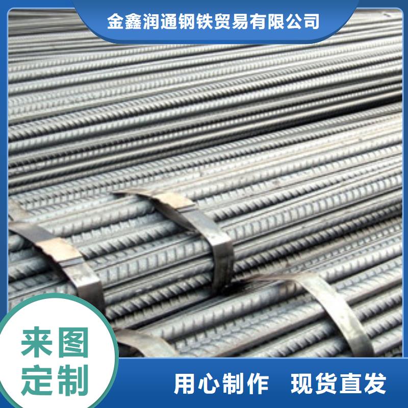 【螺纹钢】工字钢实力优品