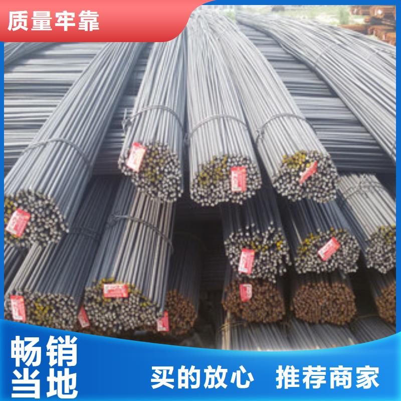 【螺纹钢】-角钢全品类现货