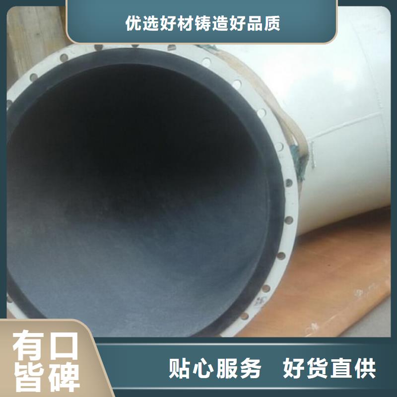衬胶管道钢衬塑复合管生产安装