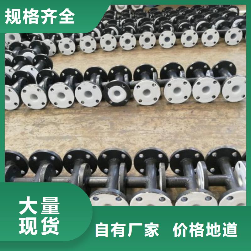 衬塑管道衬胶管道安心购