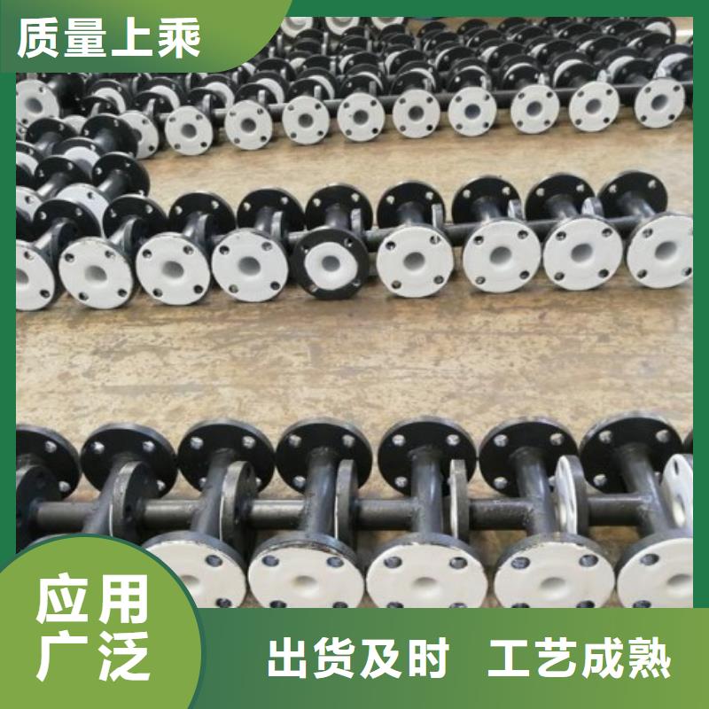 衬塑管道-dn100不锈钢衬塑管规格型号全