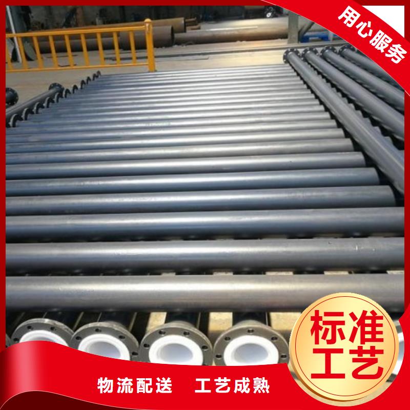 衬塑管道Q235衬塑管道大量现货供应