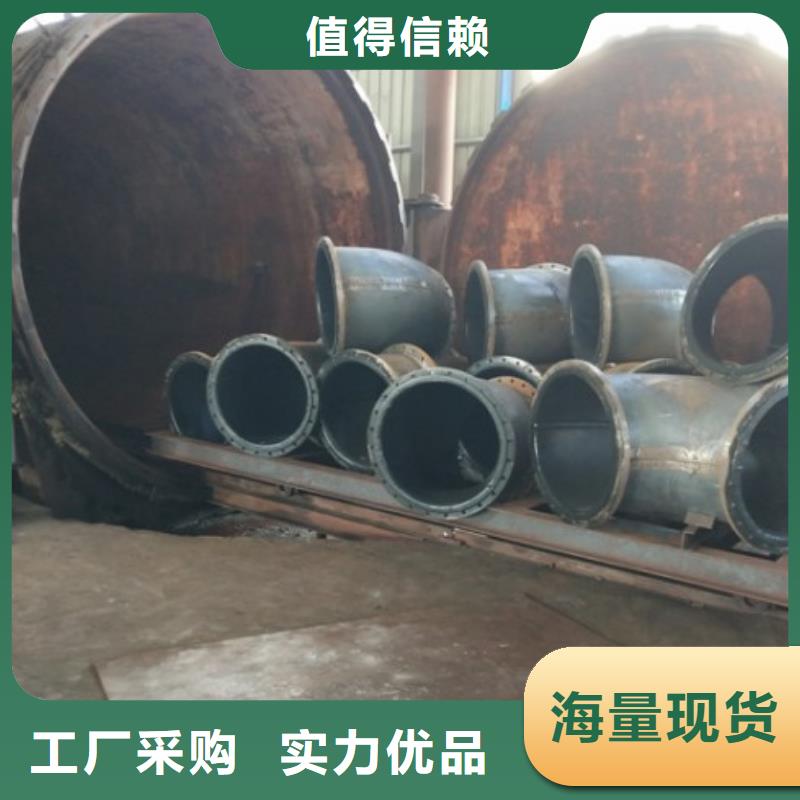 电厂衬胶管道衬四氟管真正让利给买家