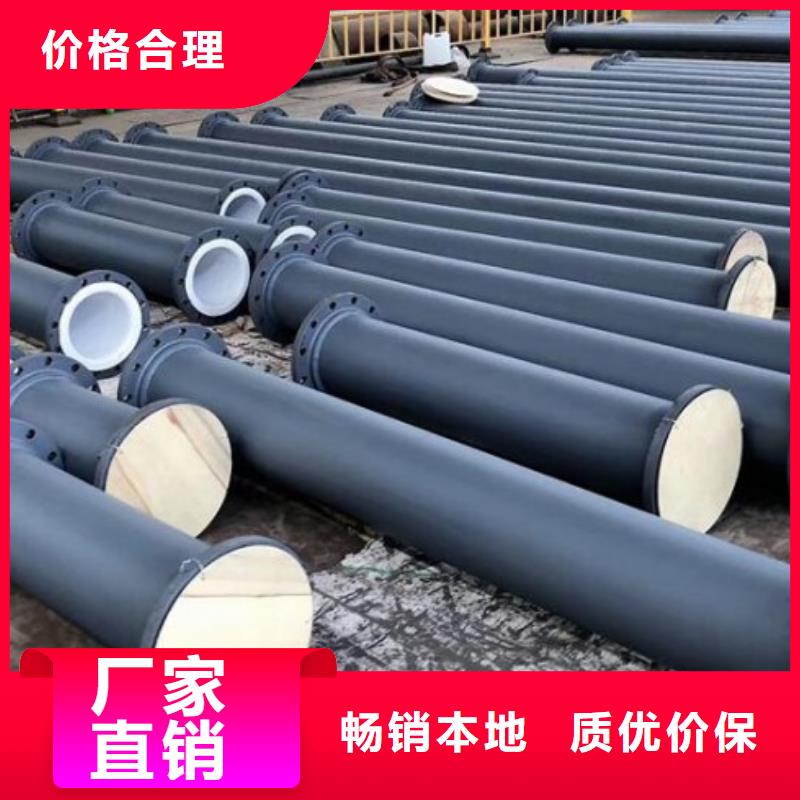 防腐衬塑管道衬塑钢管厂家定制