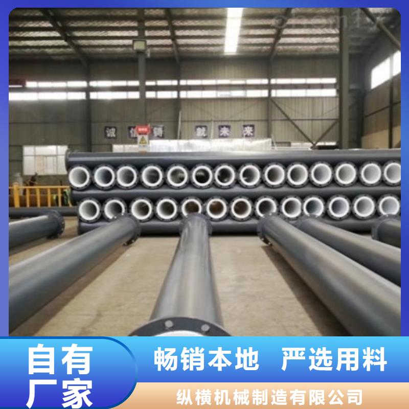 防腐衬塑管道钢衬塑复合管多种规格库存充足