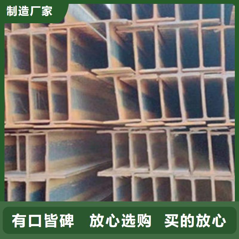 工字钢性价比高