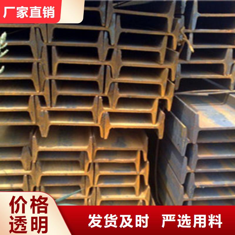 工字钢H型钢用心做好每一件产品
