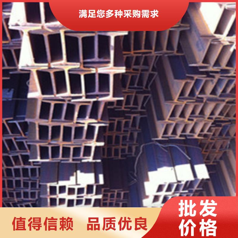 工字钢槽钢质量看得见