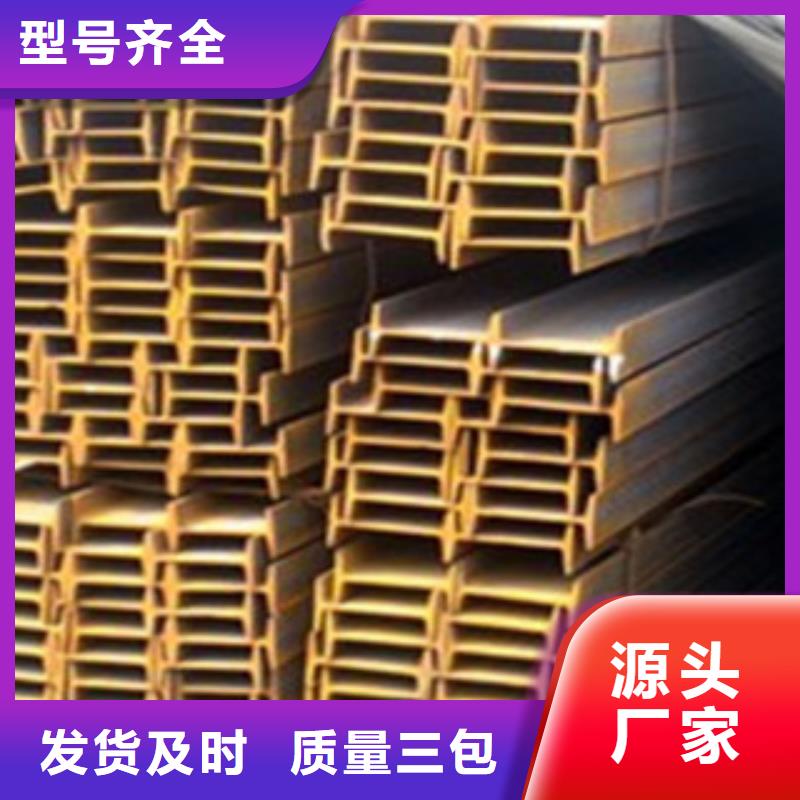 工字钢槽钢实拍展现