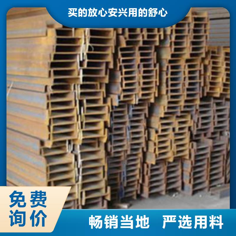 工字钢槽钢质量看得见
