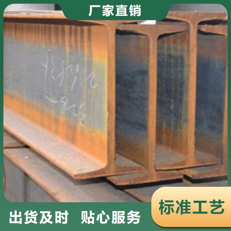 工字钢,槽钢高品质诚信厂家