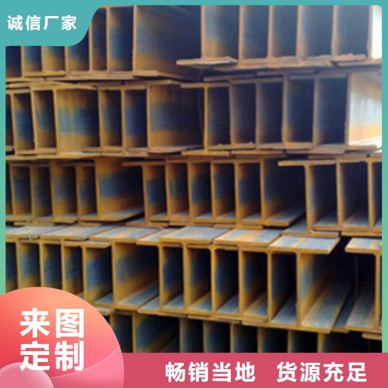 工字钢H型钢精品优选