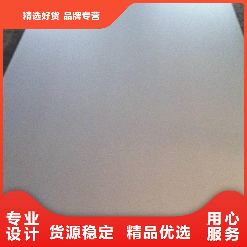 【钢板槽钢为您提供一站式采购服务】
