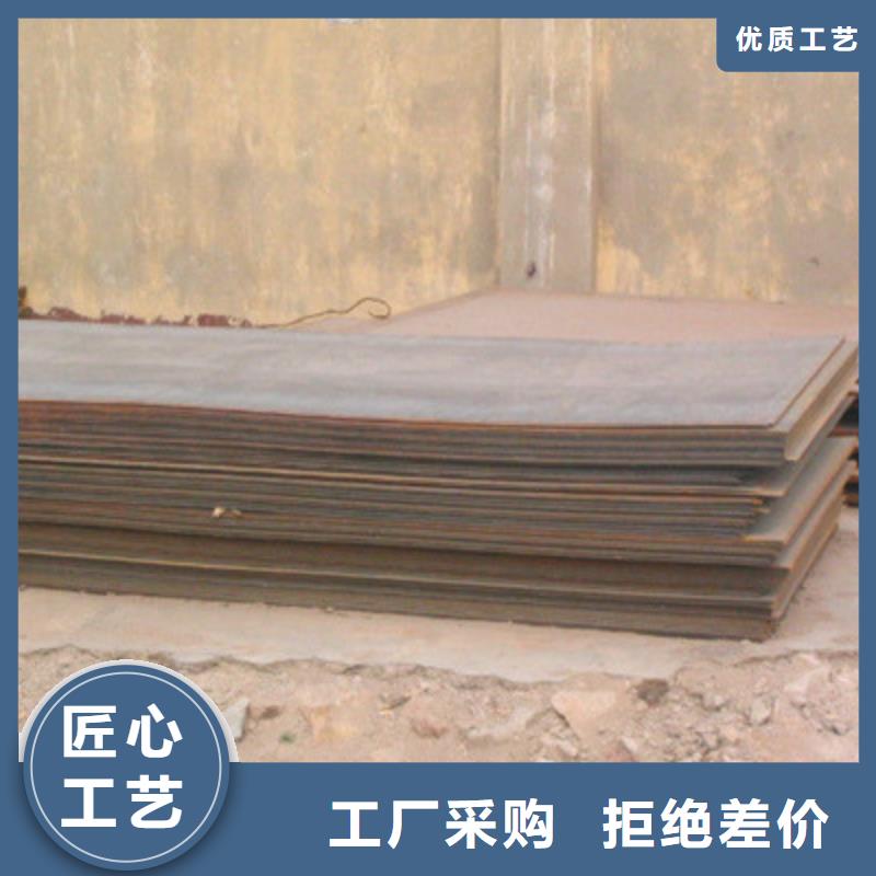 钢板【钢板出口】用好材做好产品