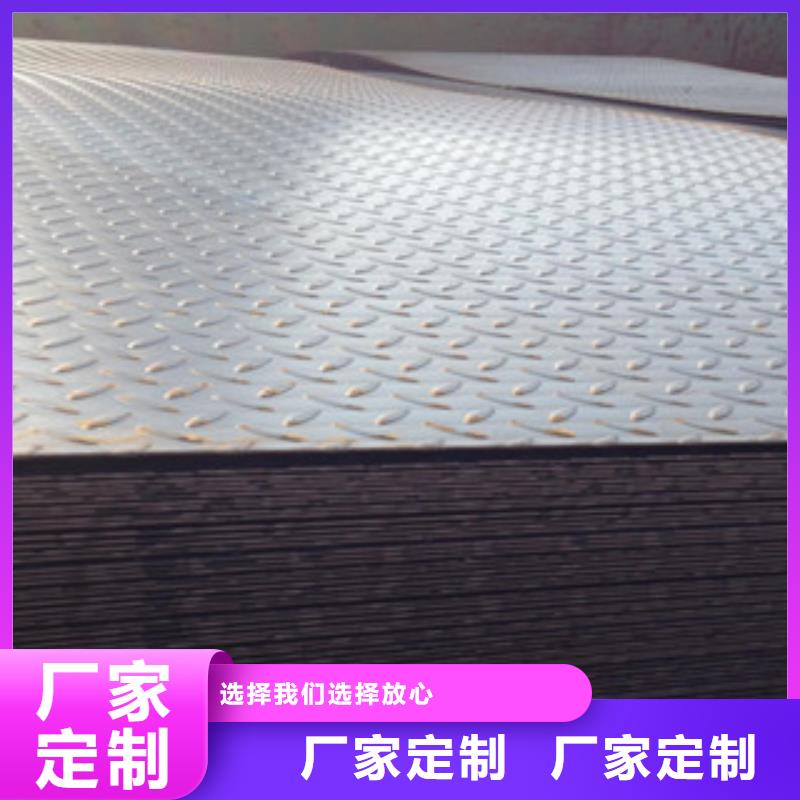 花纹板H型钢工厂现货供应