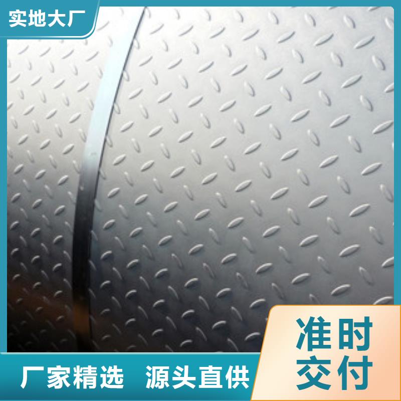 花纹板槽钢制造厂家