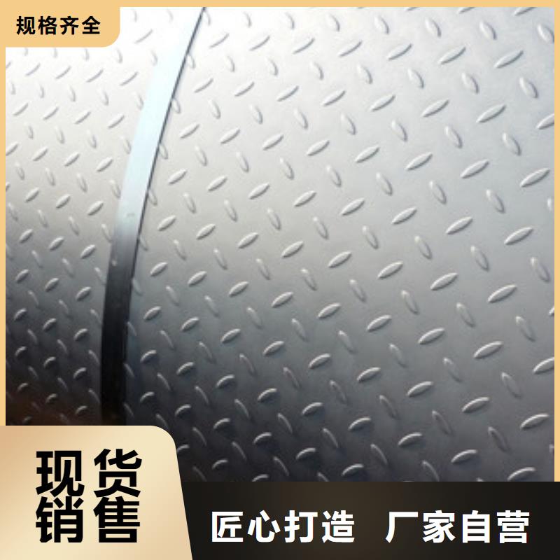 花纹板槽钢精致工艺