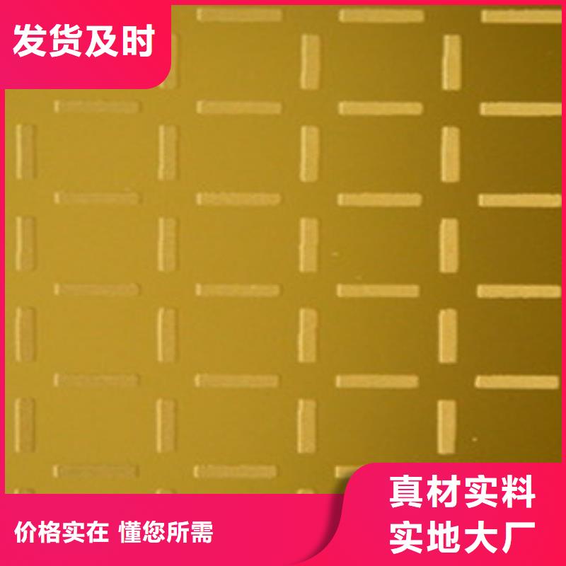 【花纹板镀锌钢板质保一年】