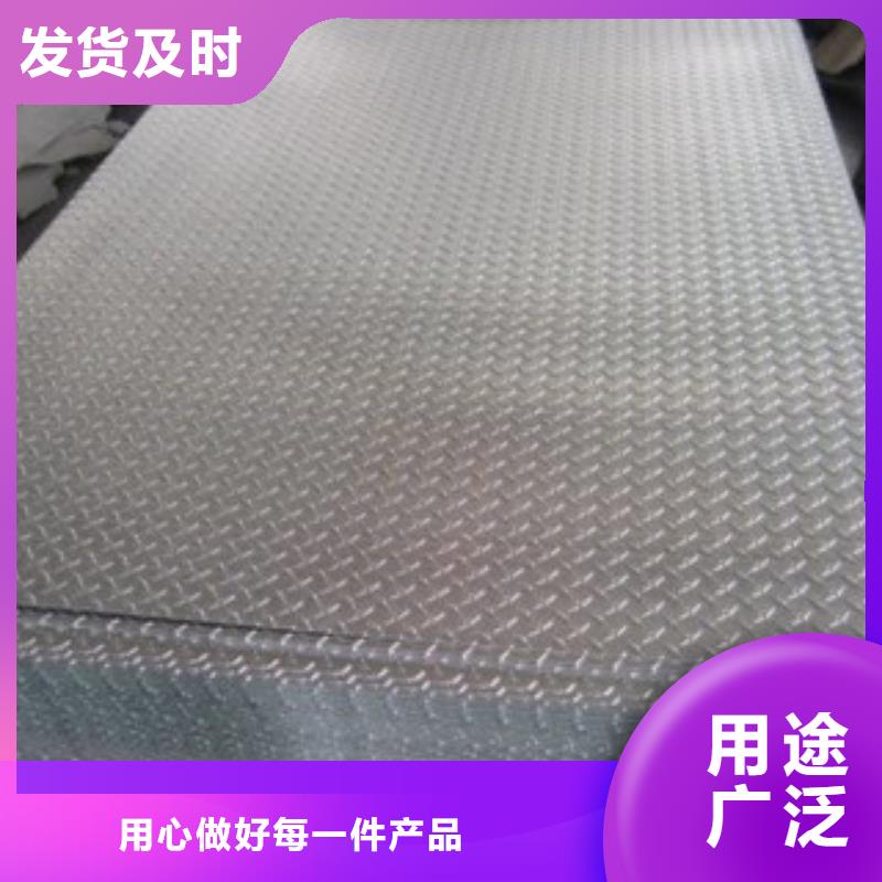 【花纹板】镀锌方管厂家一件也发货