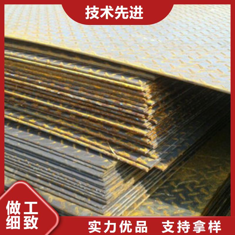 花纹板槽钢源头厂家