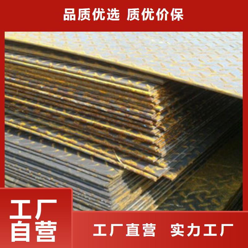 花纹板镀锌方管卓越品质保障