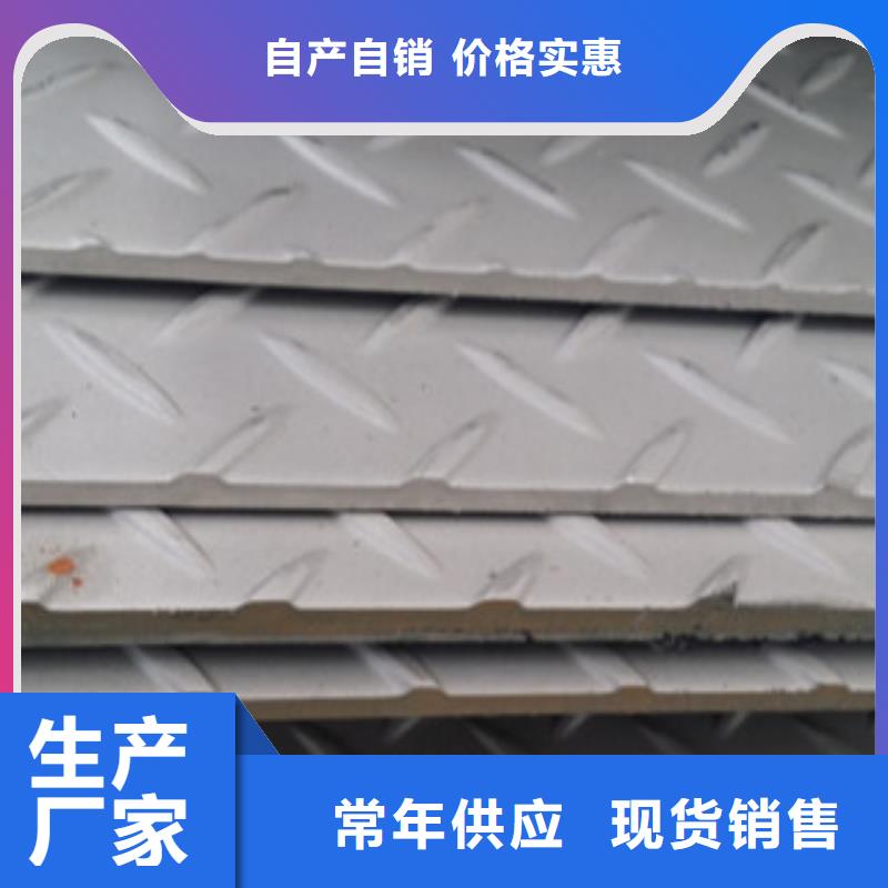 花纹板_工字钢厂家量少也做
