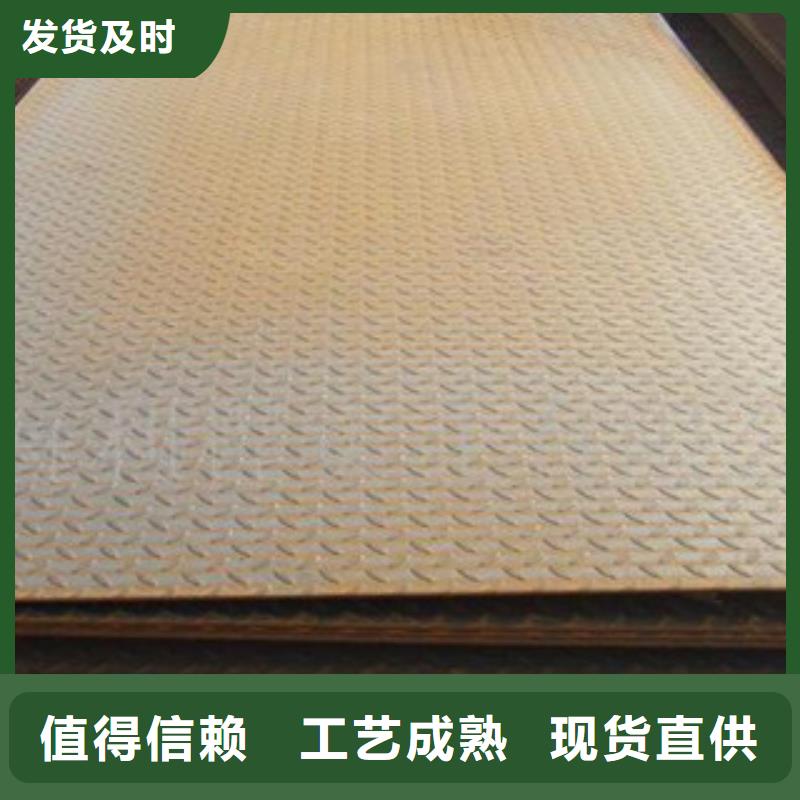 花纹板槽钢无中间商厂家直销