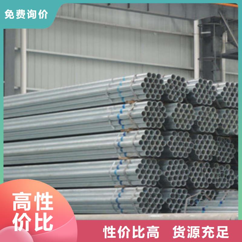 镀锌管工字钢优选货源