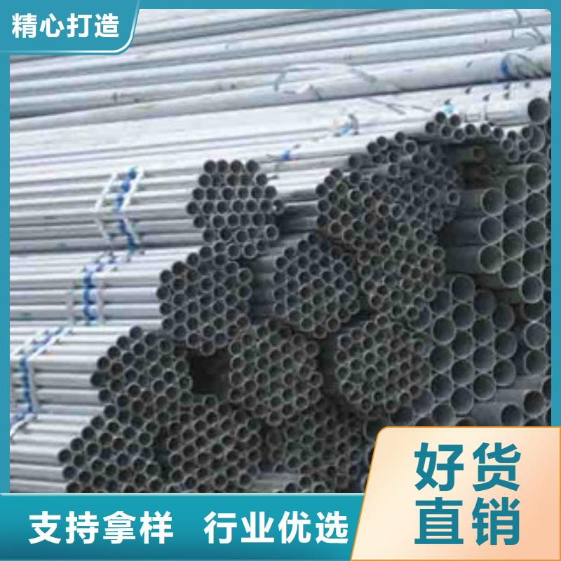 镀锌管_H型钢保障产品质量