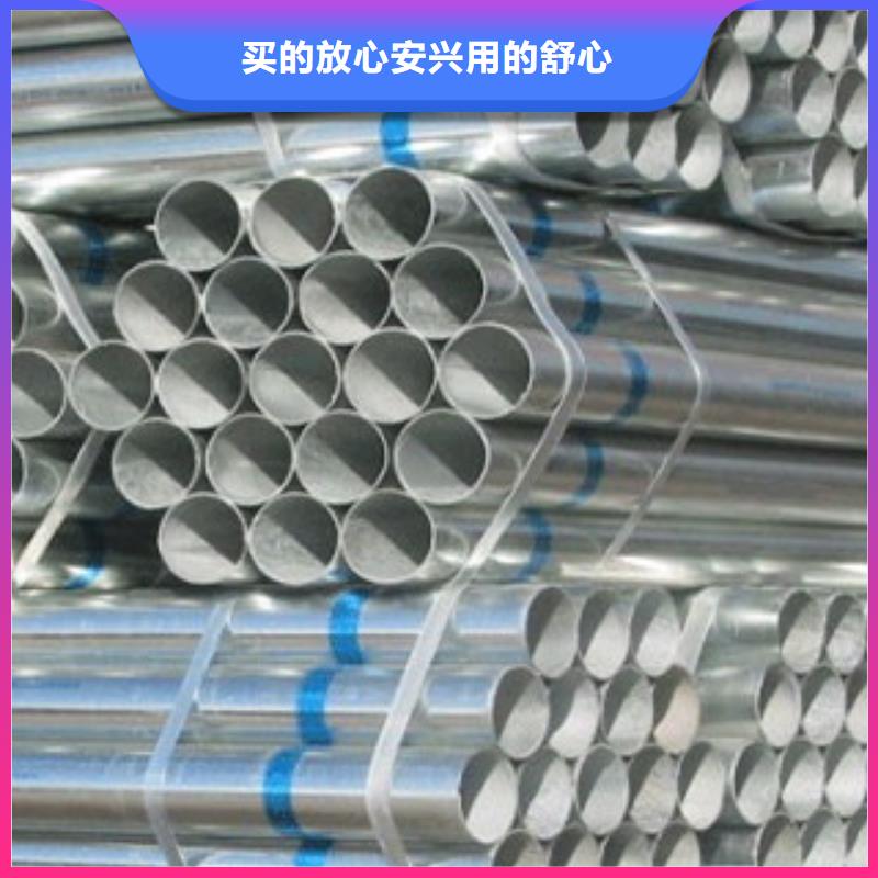 镀锌管工字钢优选货源