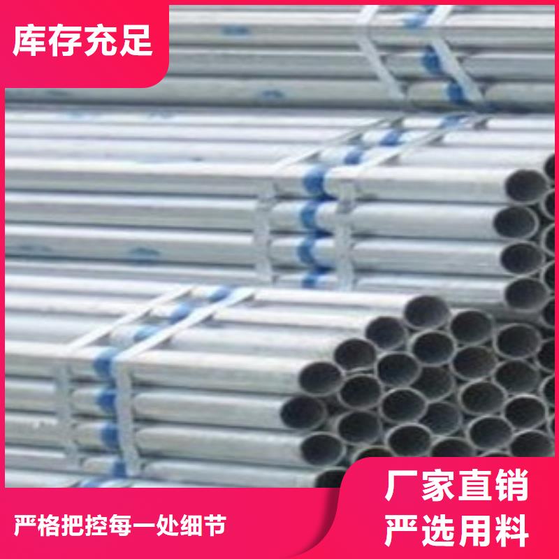 镀锌管H型钢全品类现货